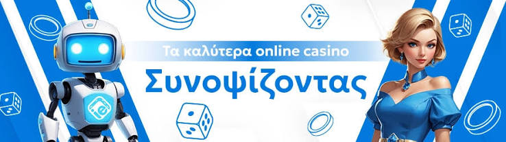 Καλύτερα Ξένα Online Casino Η Απόλυτη Οδηγία για Παίκτες 540140662