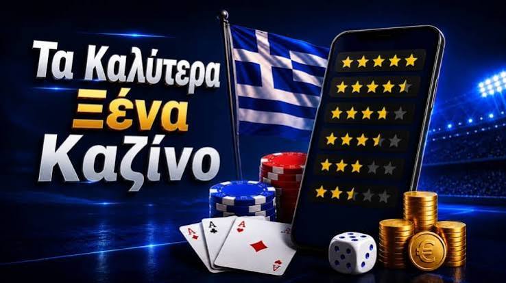 Καλύτερα Ξένα Online Casino Η Απόλυτη Οδηγία για Παίκτες 540140662
